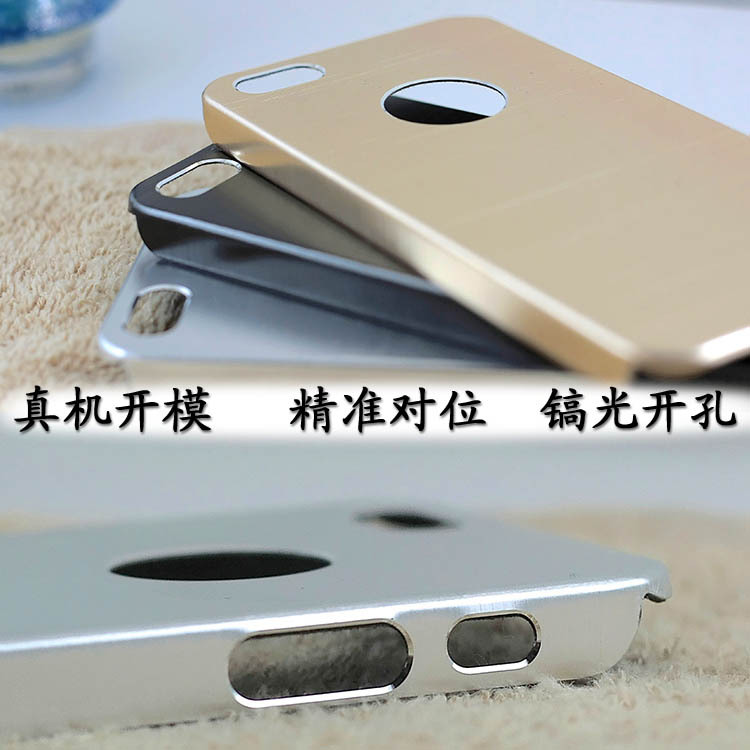 新款iPhone5s手机壳,苹果5铝合金手机保护壳,5s全金属超薄保护套