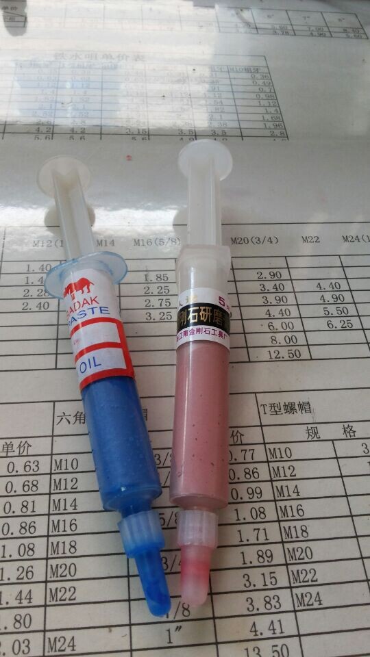 QQ图片20141120093418