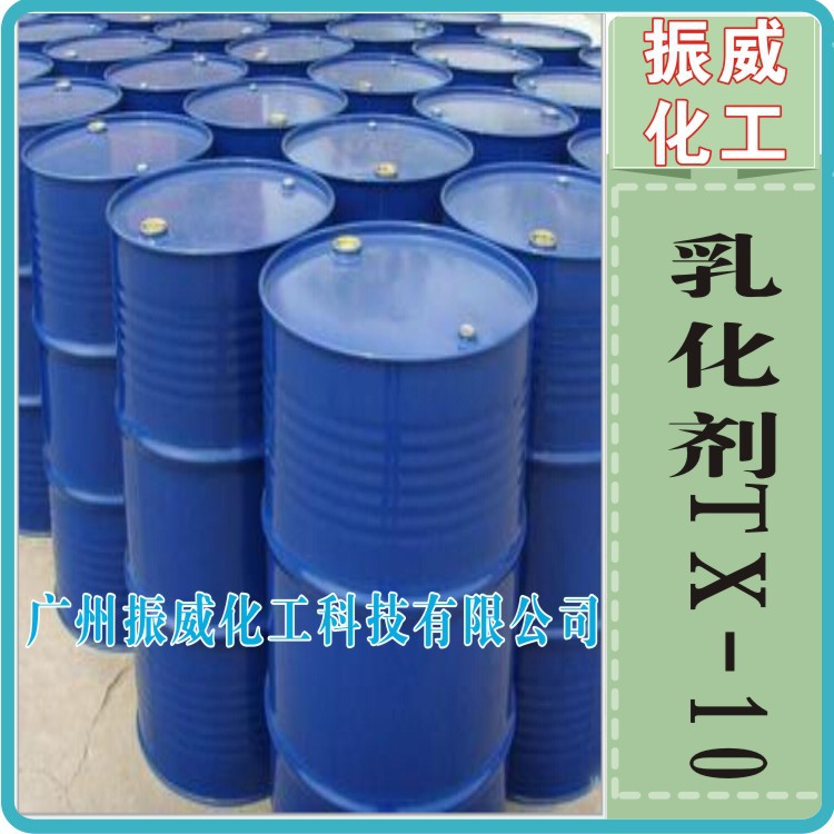 乳化剂tx10_超声分散乳化性能_超声乳化吸除术