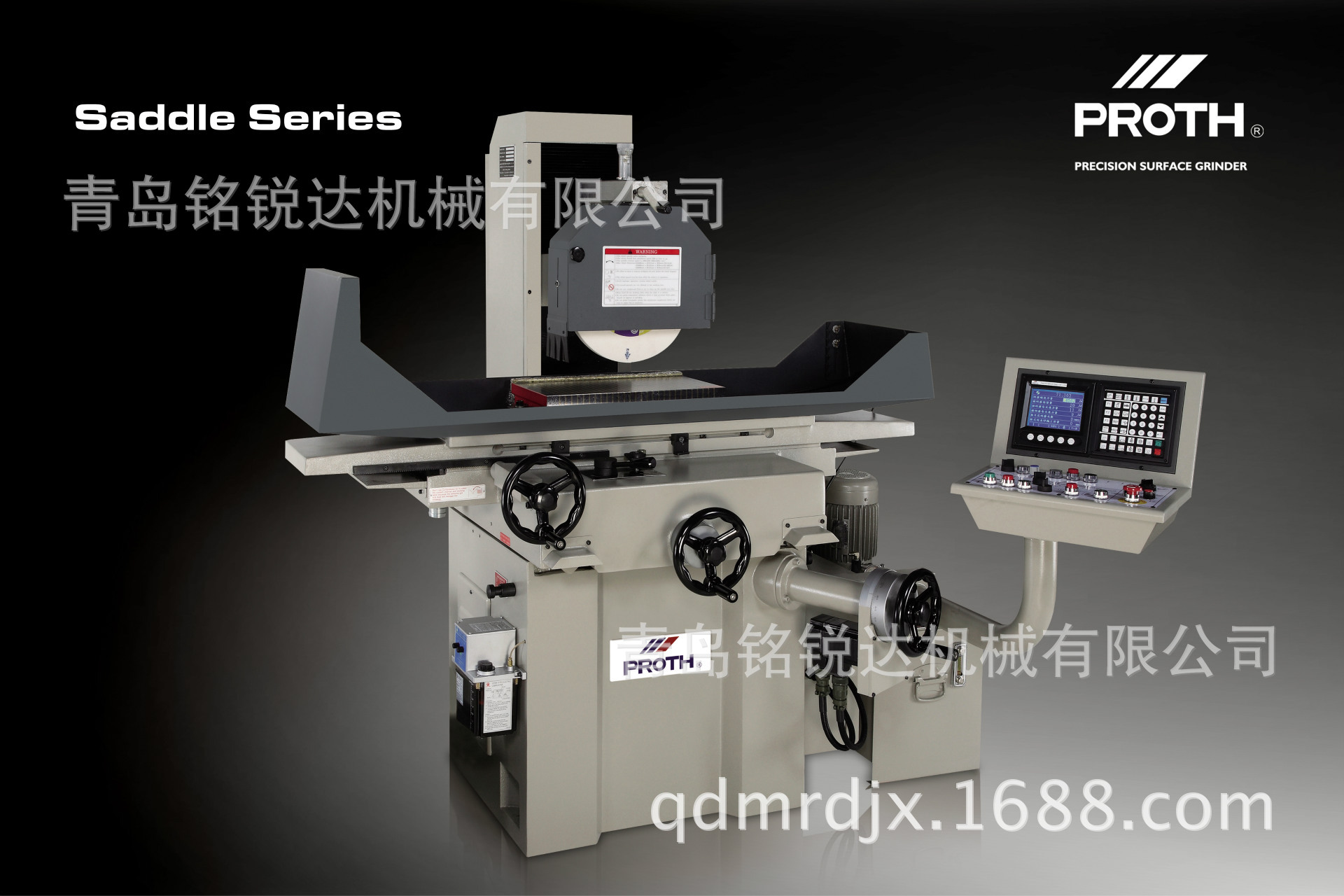 PSGS-2550AH Saddle Series