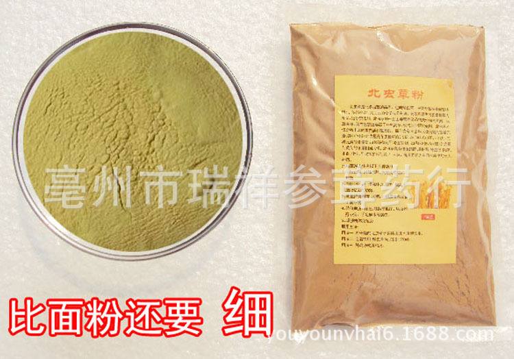 虫草花粉8