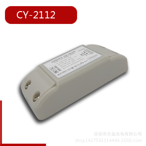 调光12W CY-2112