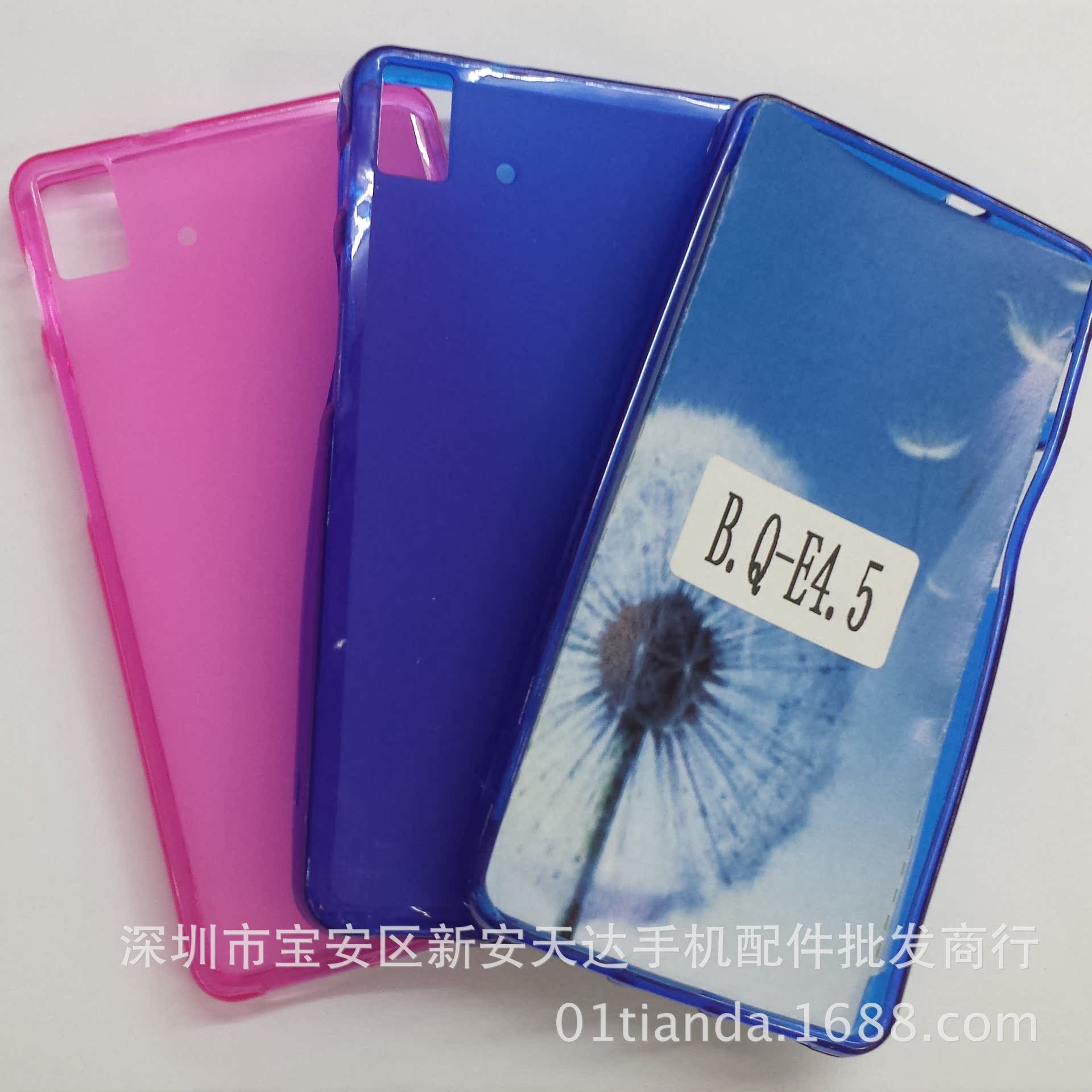 BQ E4.5 (2)