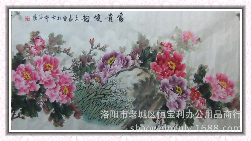 写意牡丹画家卫文豪国画写意洛阳四尺牡丹画批发图片,写意牡丹画家卫