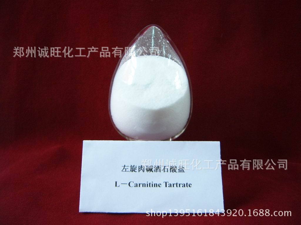 L-肉碱酒石酸盐1