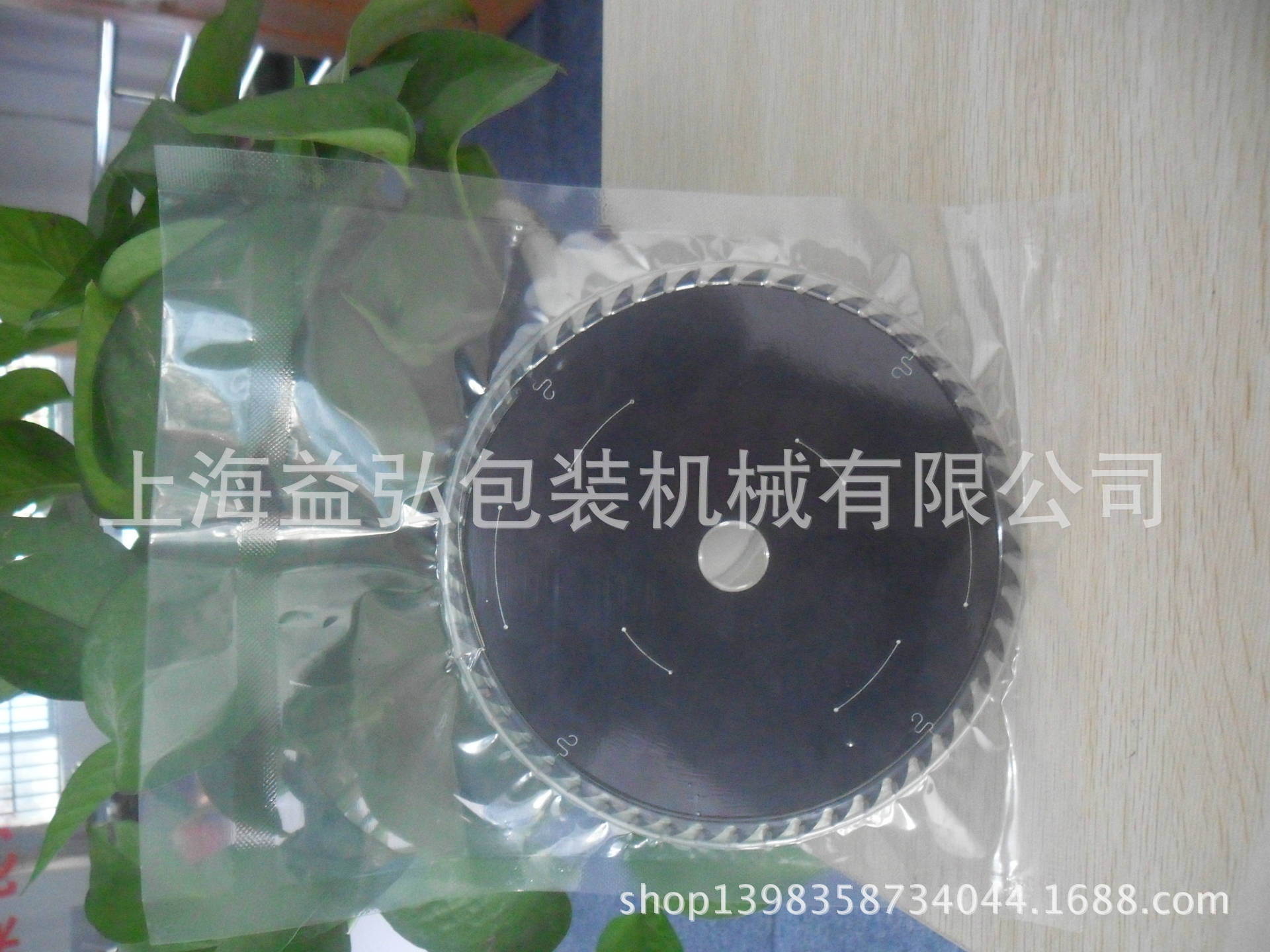 SAM_3574