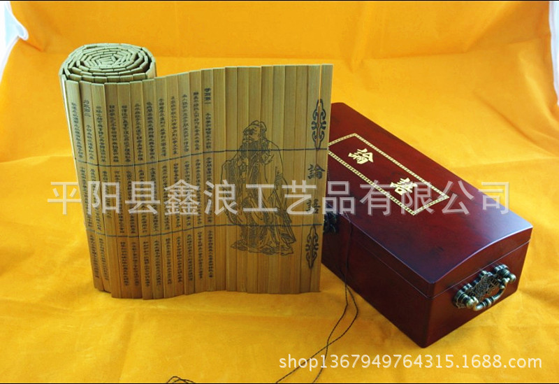 高档竹简