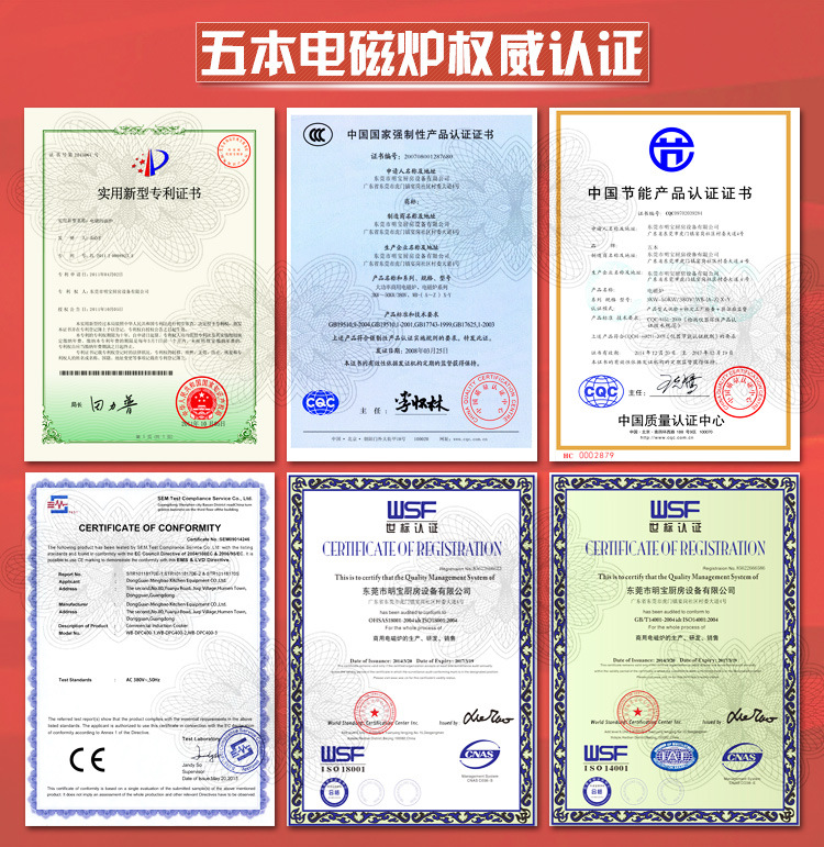 六头煲仔炉详情页模版_12