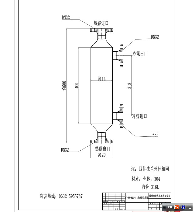 小型供暖换热器 余热回收热交换器 螺旋缠绕管式换热器