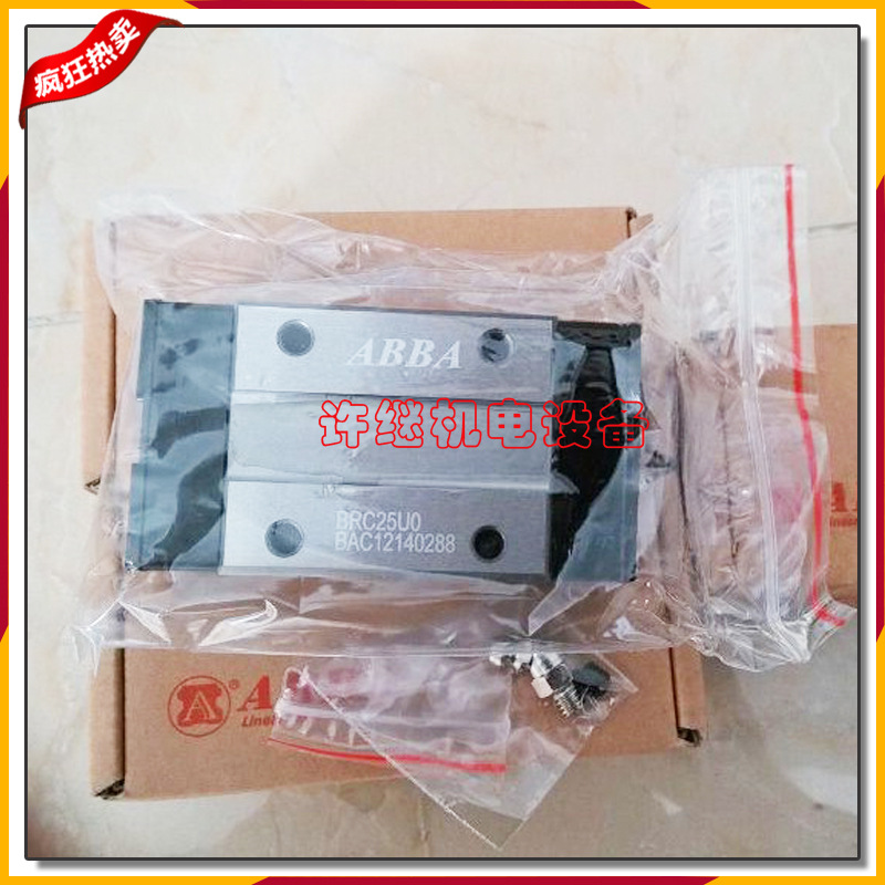 ABBA BRC-25UO.