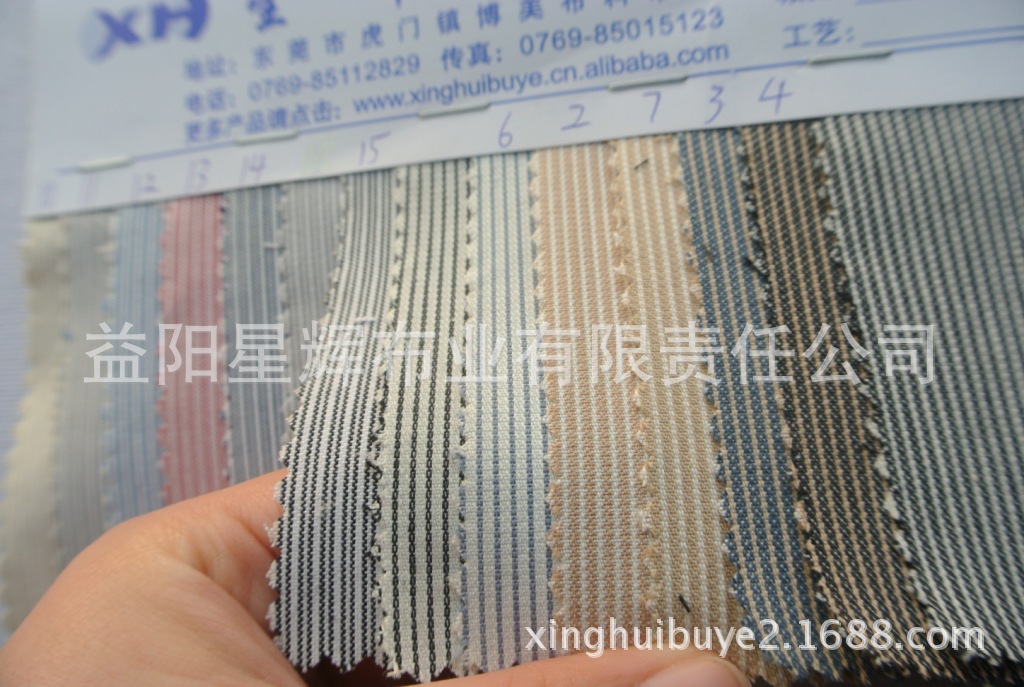 全棉色织弹力条纹布,衬衣工装童装服装面料,Y110