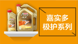 商品信息推荐部分_03