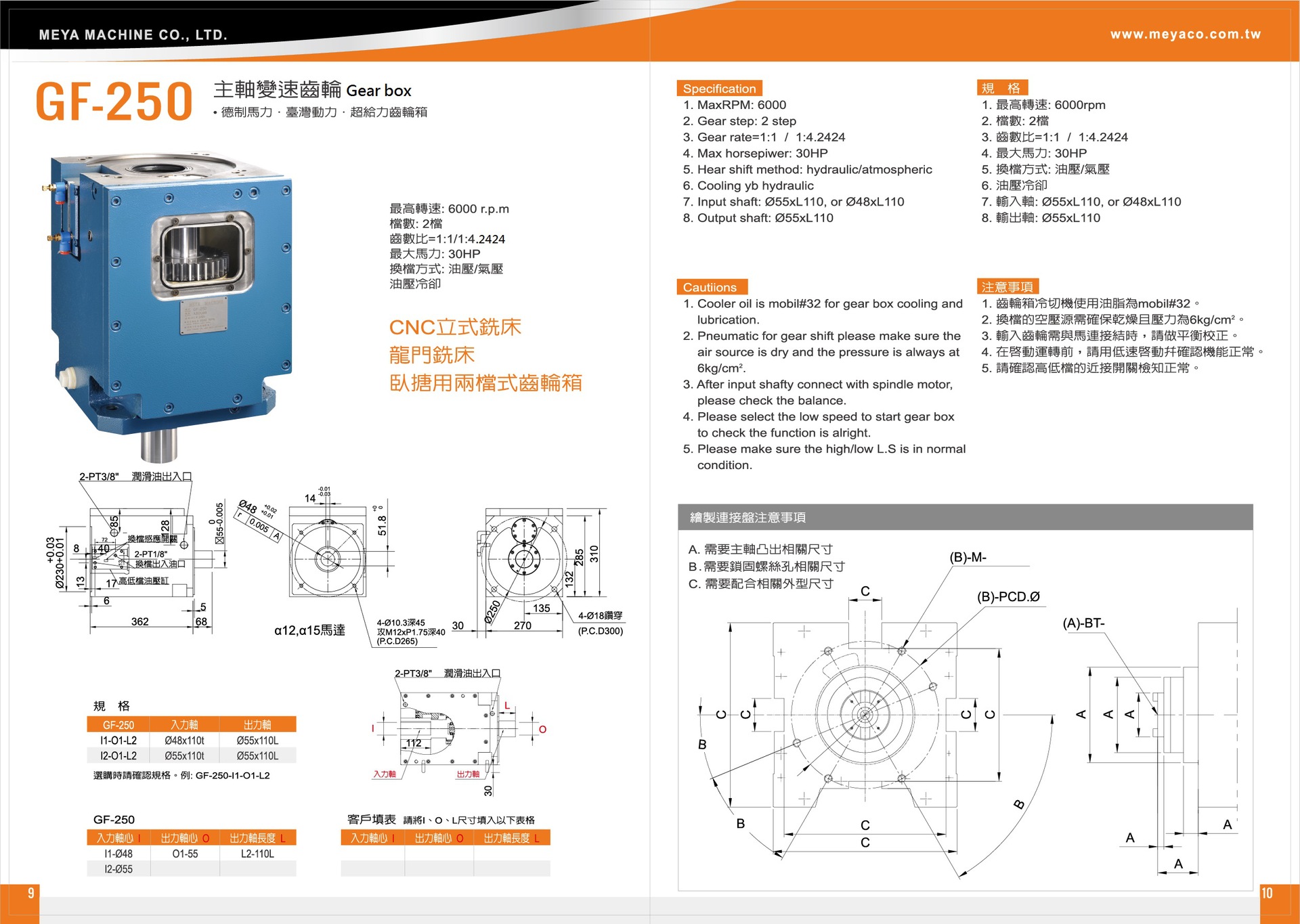 1030819HP-CE-12P-06 (2)