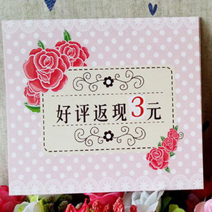 库蕾哈好评返现券【分销专用】 1元拍下提交订单后自动减去0.9元