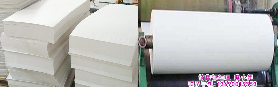 生产棉纸（绵纸）各类包装用纸