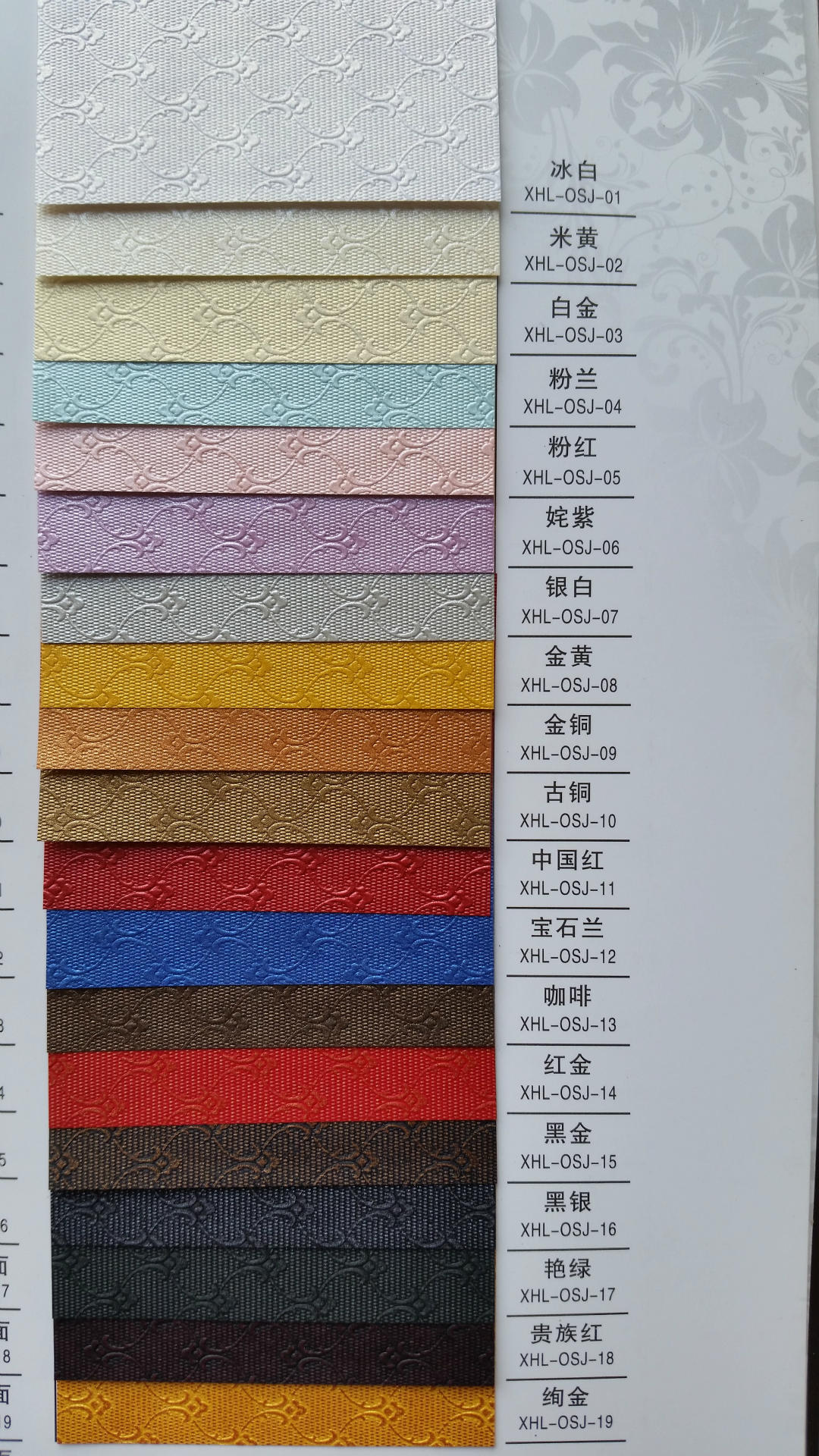 欧式卷纹_欧式床_欧式窗帘_欧式厨房 - 黑马素材网