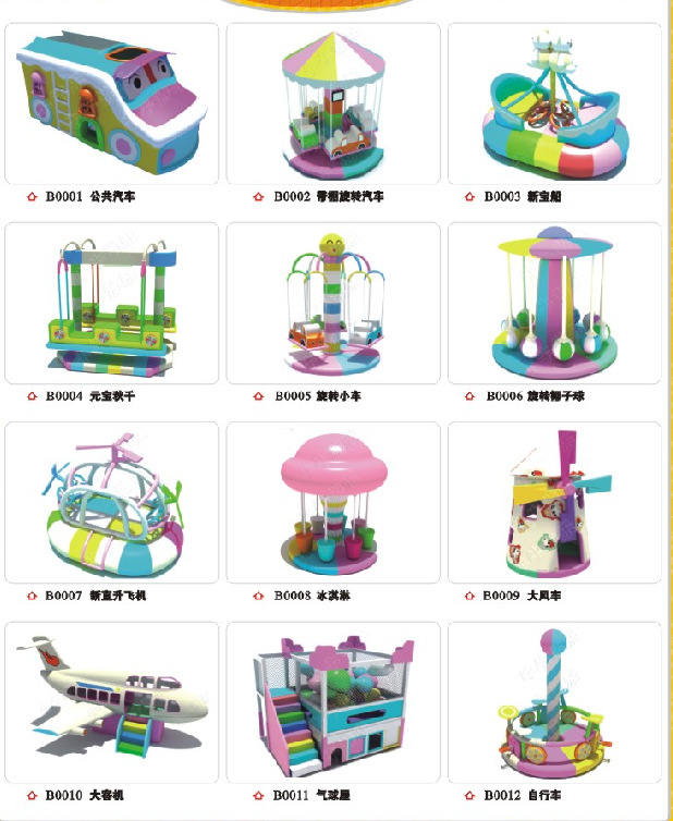 QQ截图20141207192330