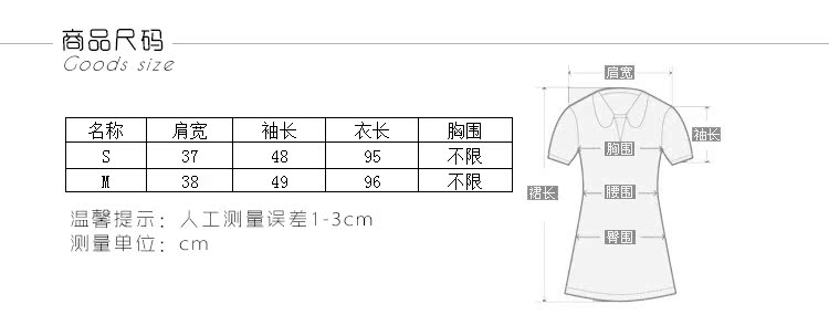 2014秋季新款女士風衣 時尚百搭勾花鏤空長袖外套 女式長款風衣