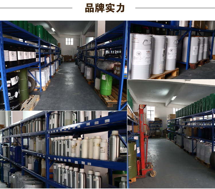 有机牛膝草精油_05