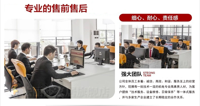专业的客? height=