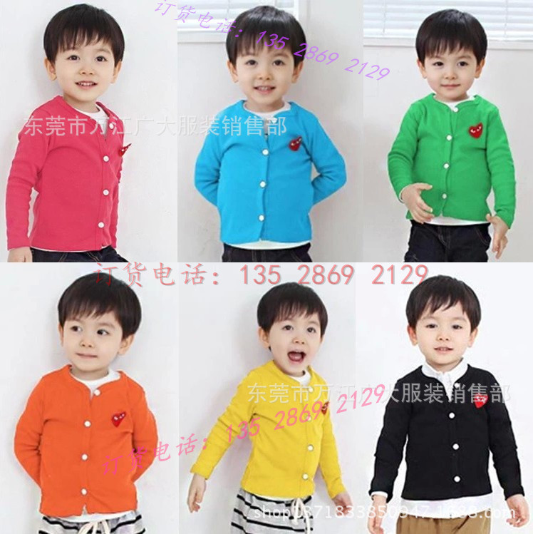 童装毛衣（纯开衫