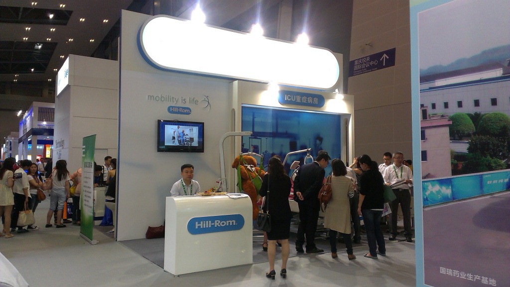 2014年5月中华医学会-贵阳 重庆制作案列