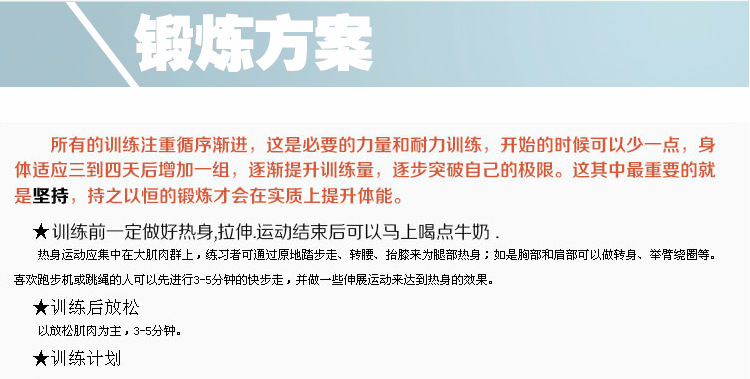 QQ截图20140222094926_副本