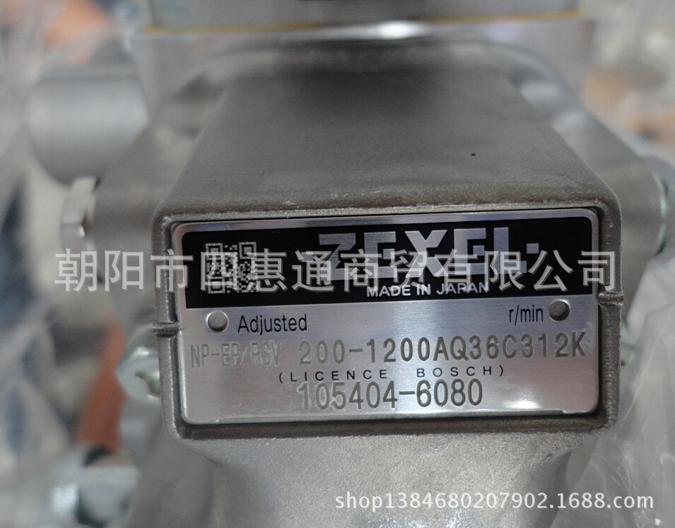 请仔细核实喷油泵型号和铭牌信息,避免出现错误.