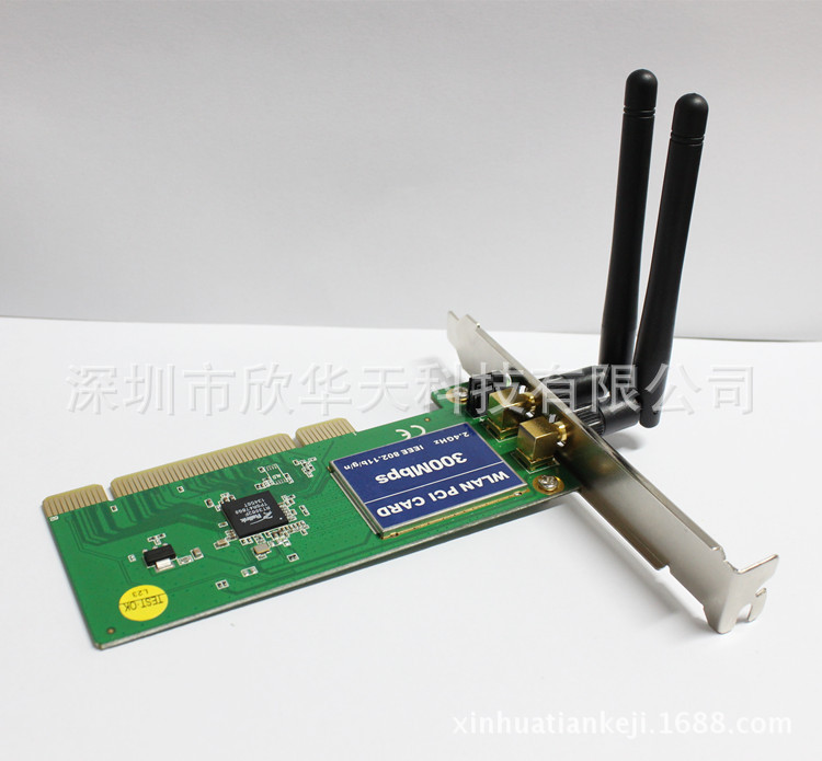 300m pci 无线网卡 台式机无线网卡 带天线 内置无线网卡