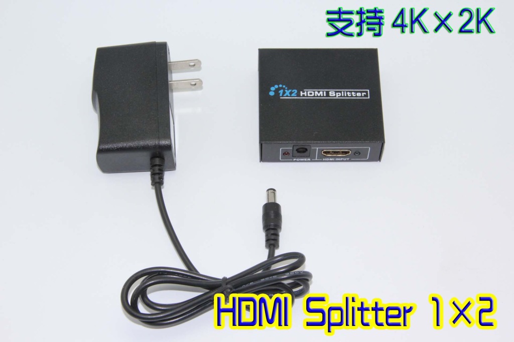 HDMI分配器一分二