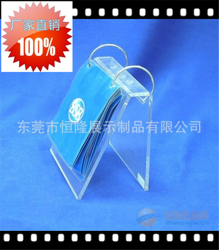 亚克力/有机玻璃台历架