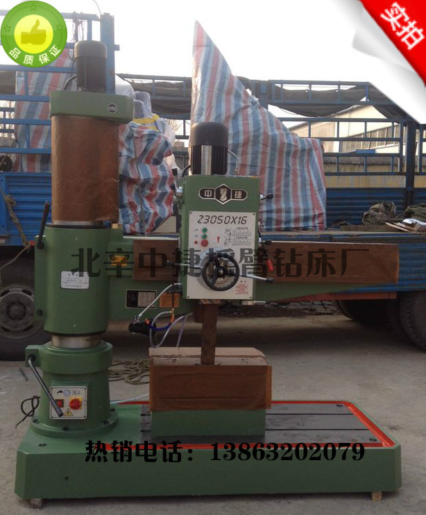 摇臂钻配件决定摇臂钻床使用寿命 摇臂钻钻夹头专用快换钻夹头