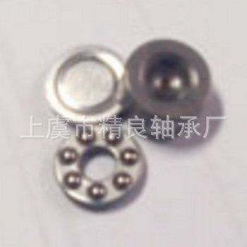 带球面的平面轴承