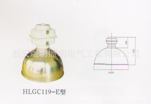 工矿灯