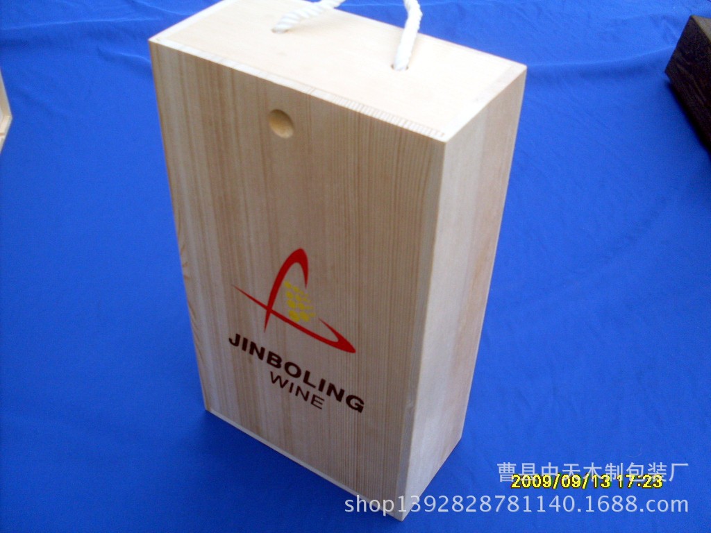 双支酒盒包装