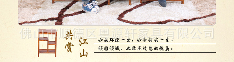 花梨木太师椅_21