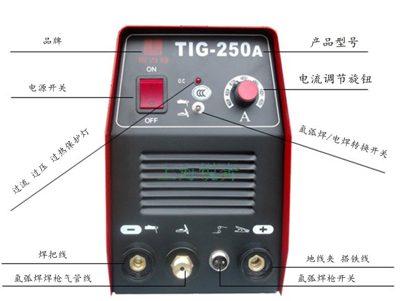 优力特电焊机tig250a逆变式 直流焊机 电焊机 两用