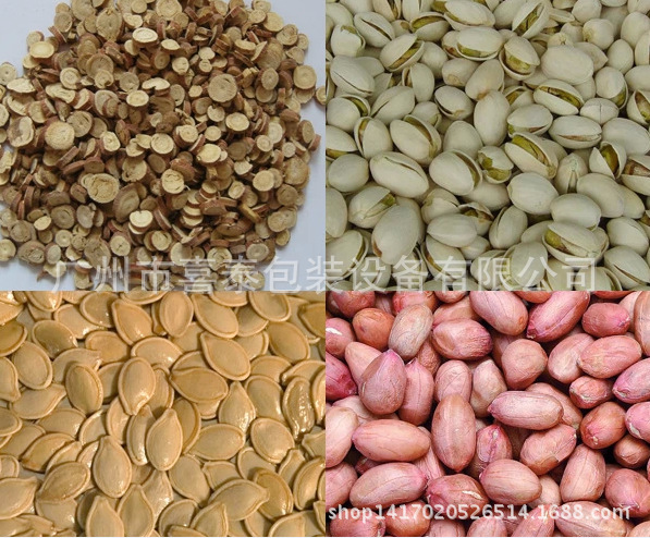 QQ截图20141217111329