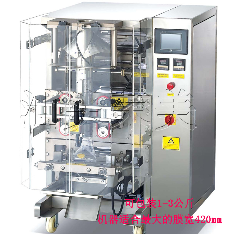 翻领包装机副本