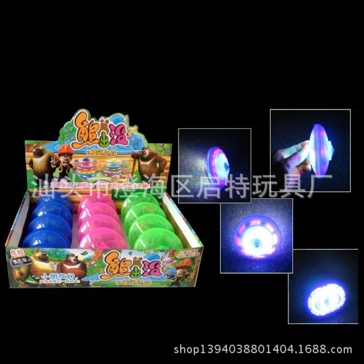 灯光音乐熊出没幻影陀螺,飓风酷炫陀螺,厂家直销,弹跳魔幻陀螺