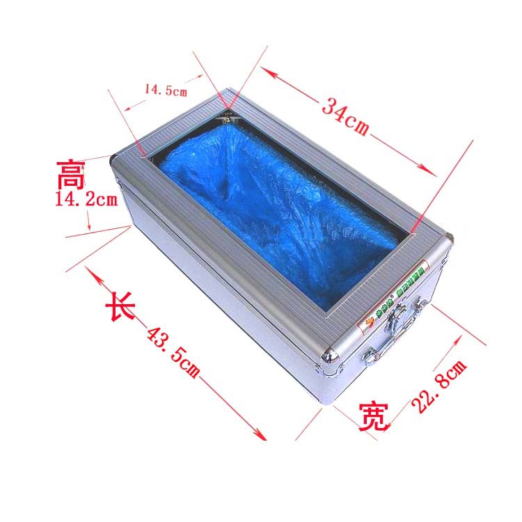 铝合金自动套鞋机