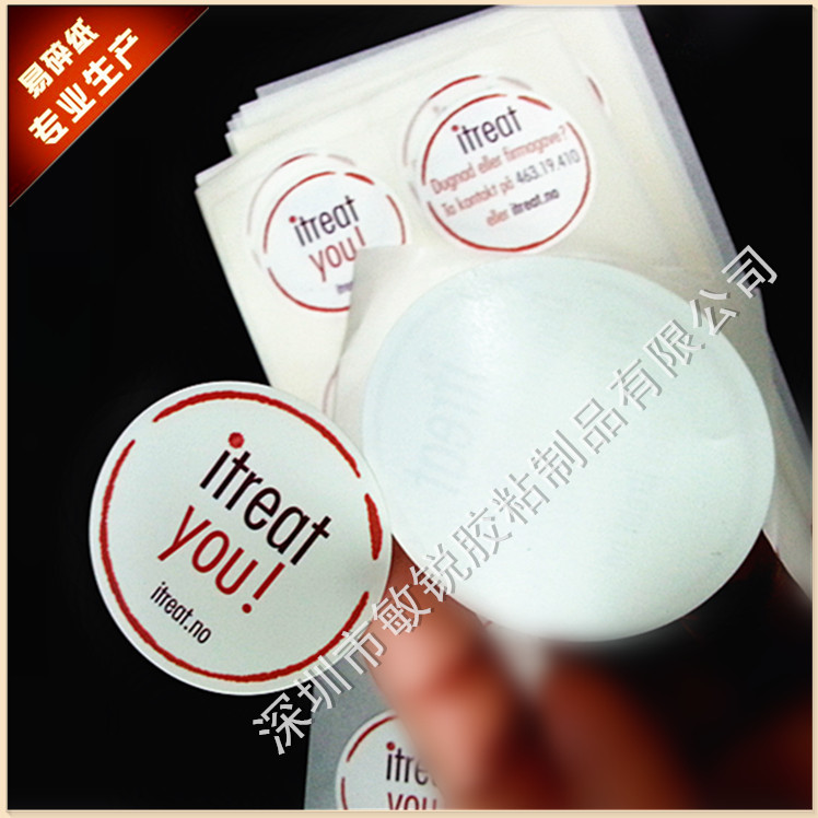 20141106_141956_副本