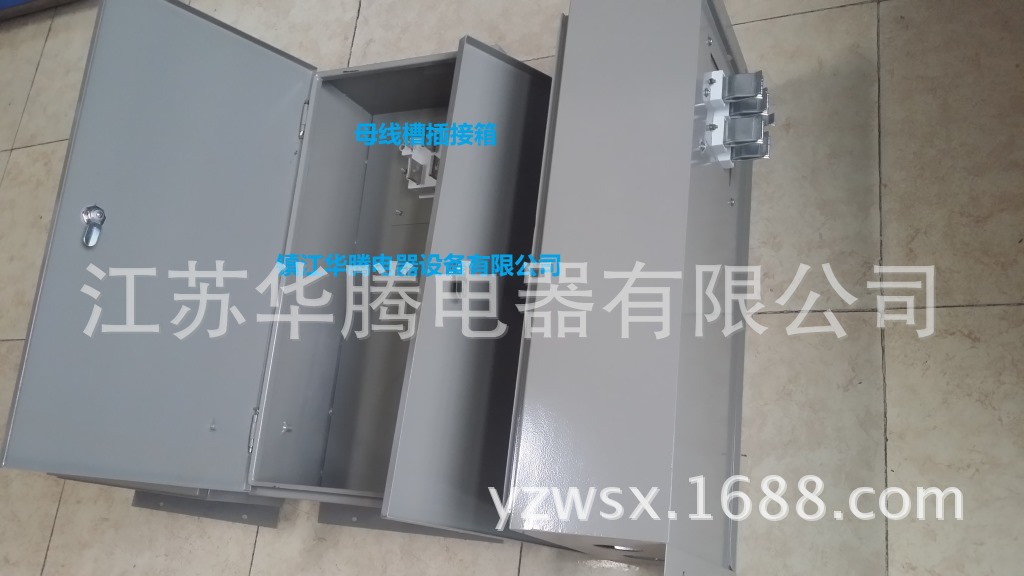 母线槽专用插接箱