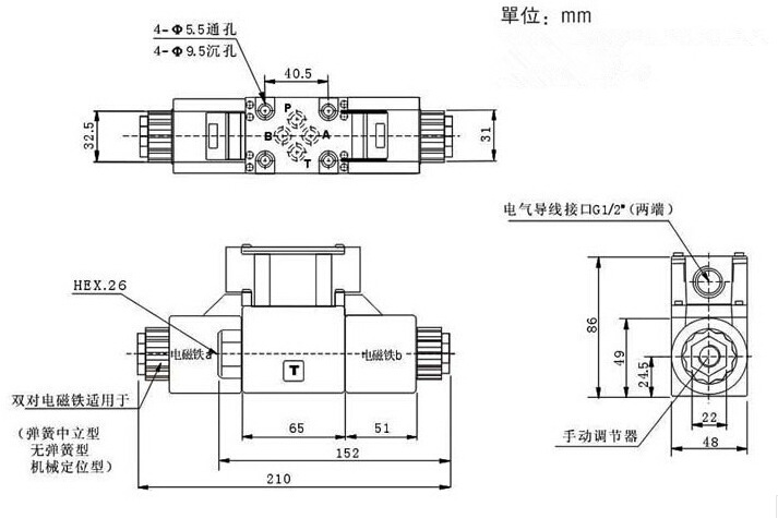 dsg-03-c8 dsg-03-3c9 dsg-03-3c10/12 液压换向阀 液压电磁阀