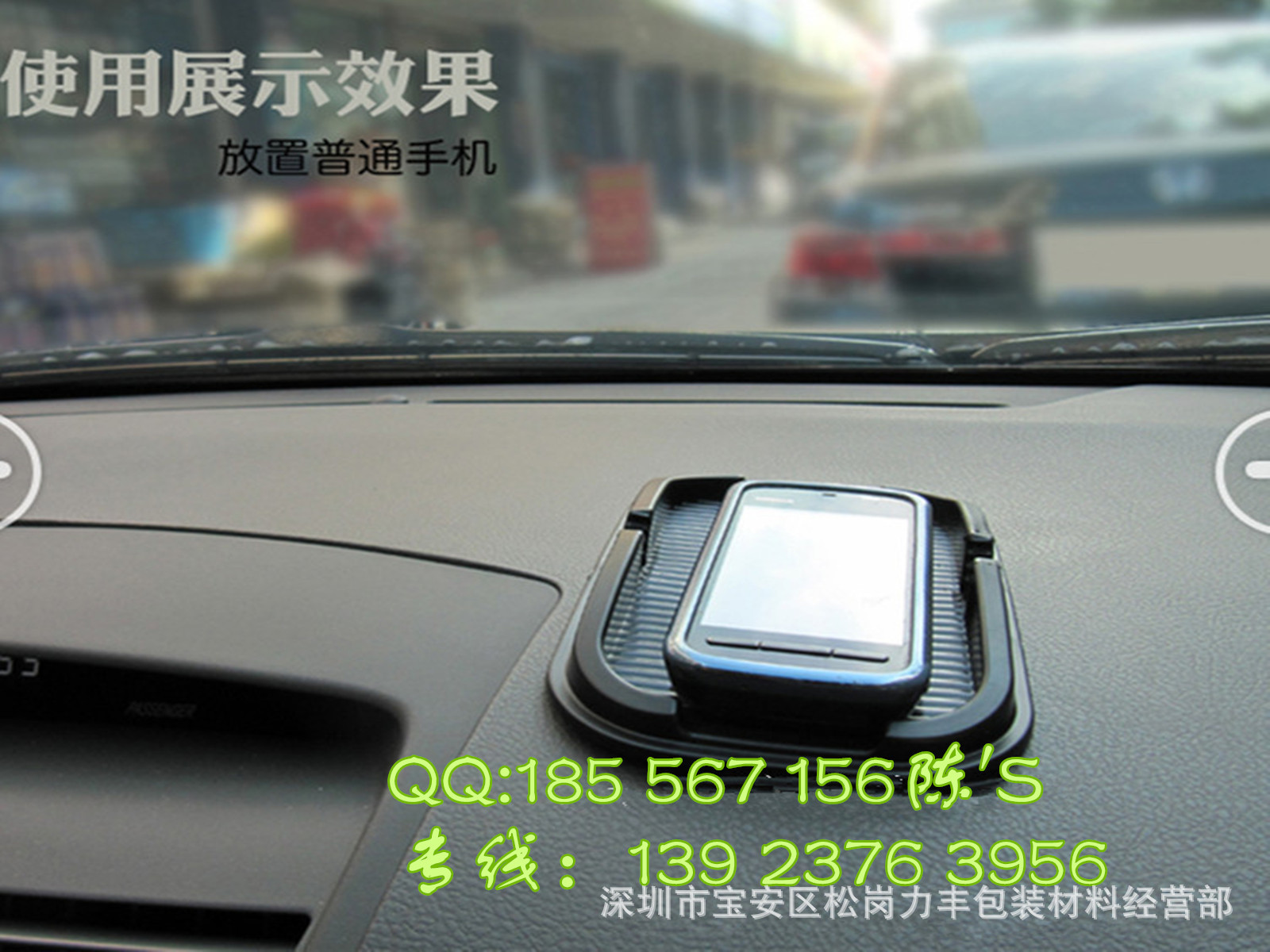 PU防滑?2