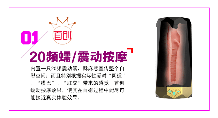 鉆石杯詳情圖_05
