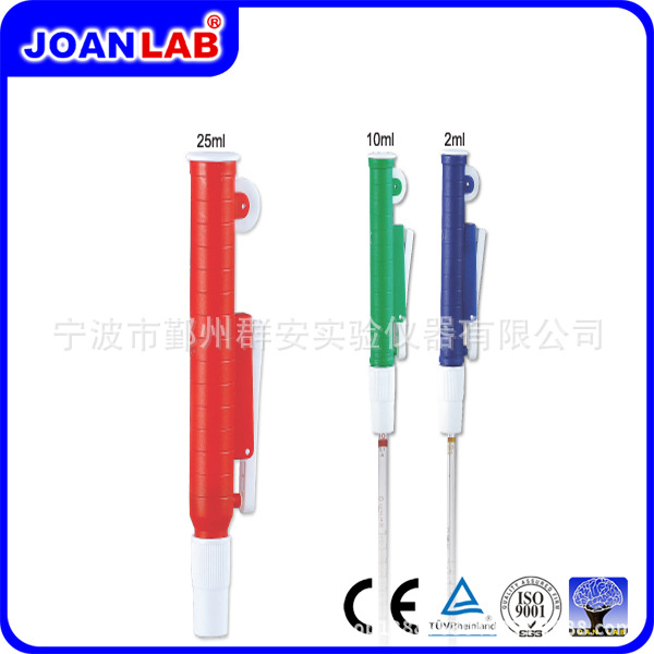micropipette 1