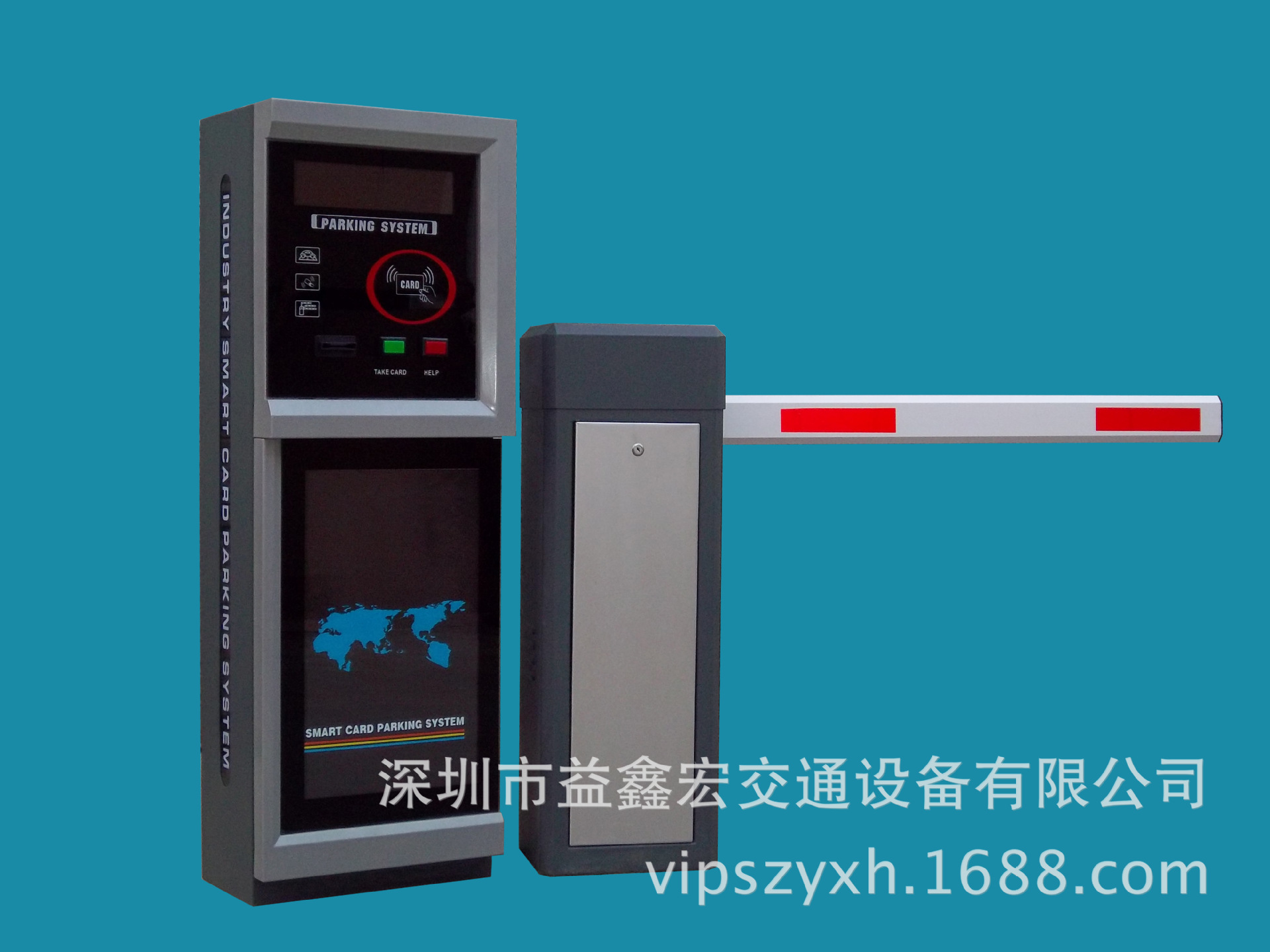 YL708灰加银票箱和道闸