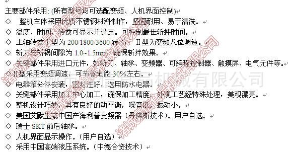 QQ图片20140618110530副本