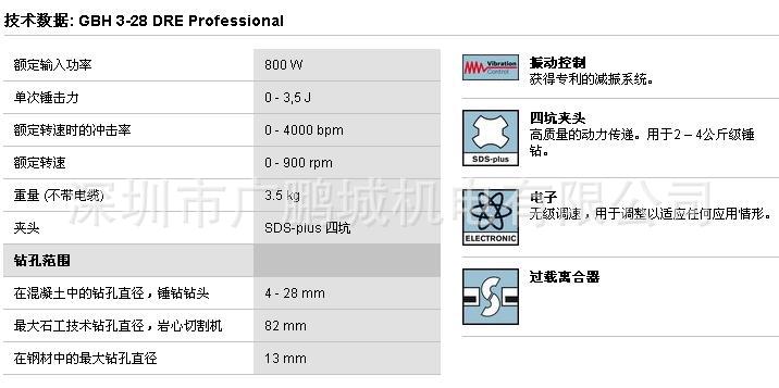 360截图20140618140825921